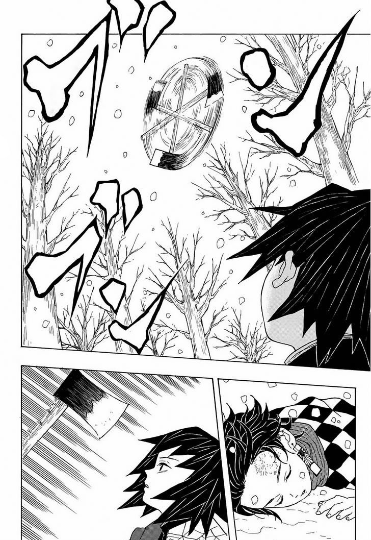 Demon Slayer Chapter 1 - Page