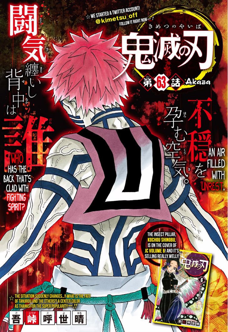 Demon Slayer Manga Chapter 63