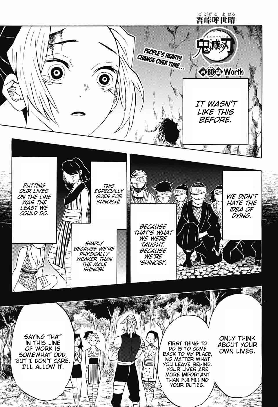 Demon Slayer Chapter 80 - Page