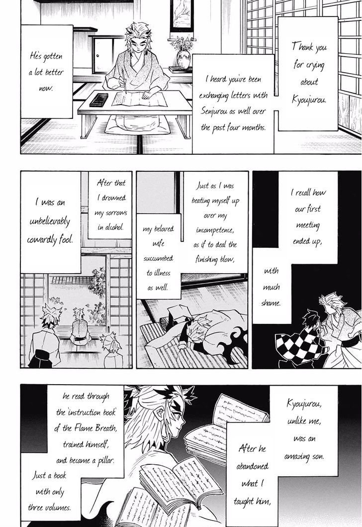 Demon Slayer Chapter 81 - Page