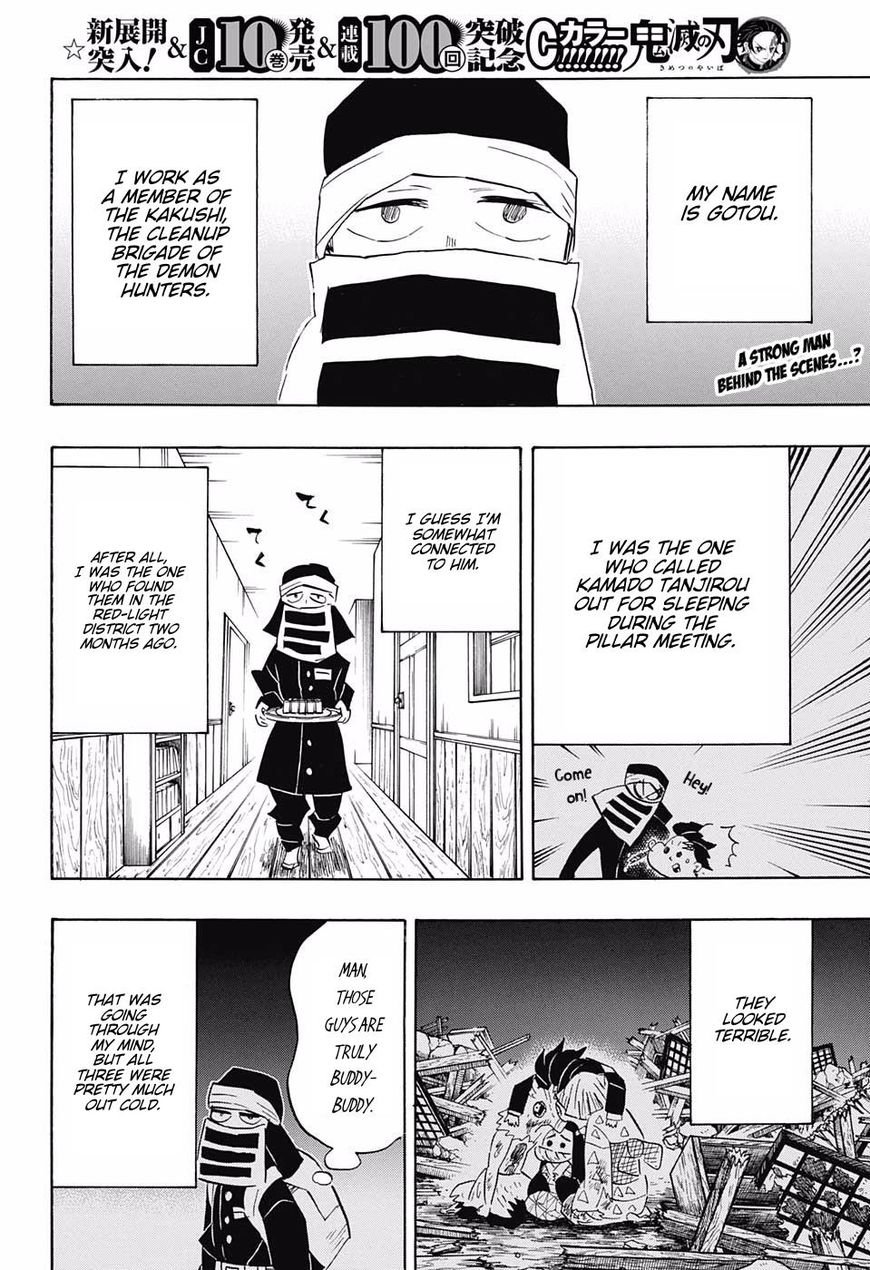 Demon Slayer Chapter 100 - Page