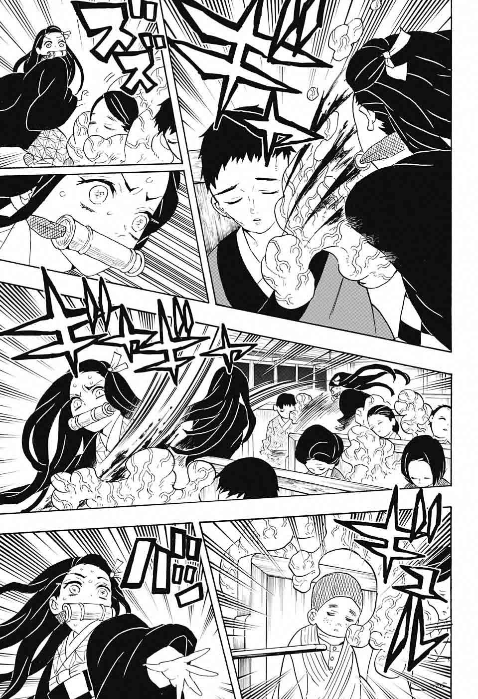 Demon Slayer Chapter 60 - Page