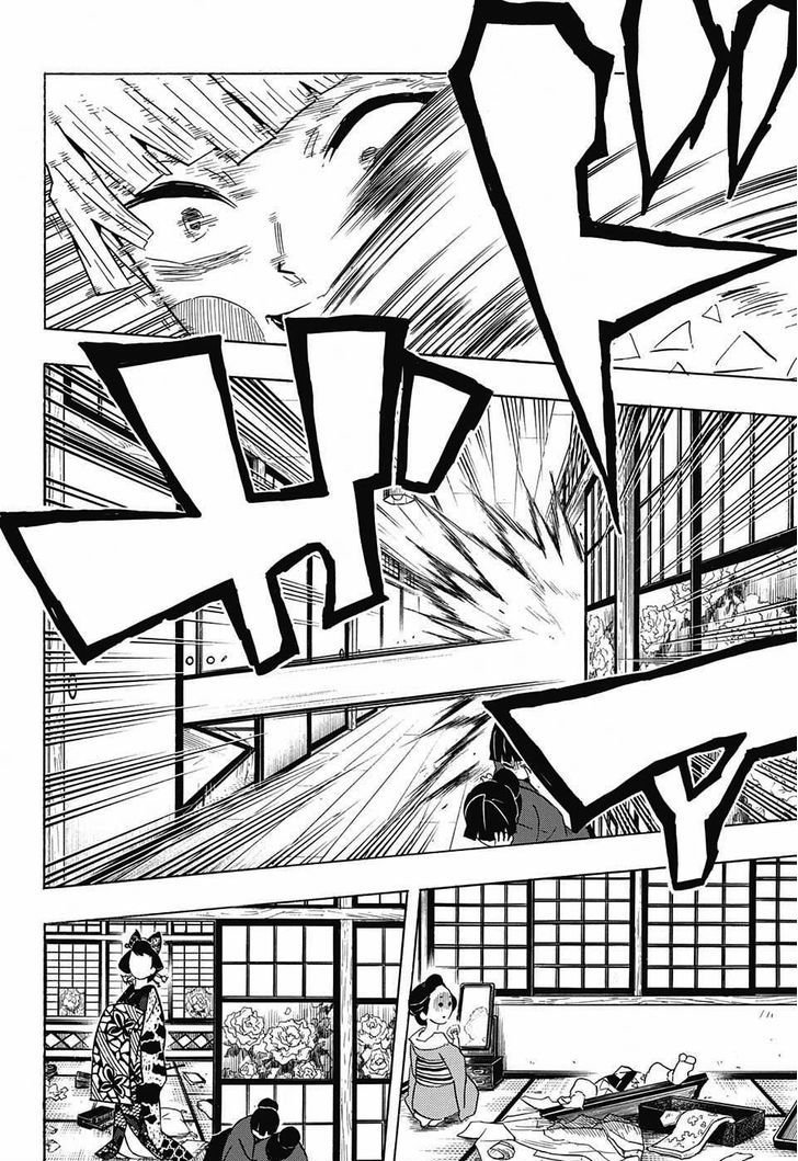 Demon Slayer Chapter 74 - Page